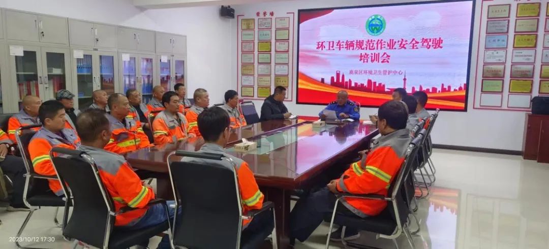 驾驶员安全驾驶培训视频 20231017160927940.jpg